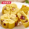 五芳斋 绿豆糕礼盒 300g（包邮直发） 商品缩略图2