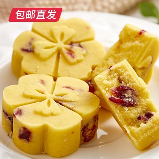 五芳斋 绿豆糕礼盒 300g（包邮直发） 商品图2
