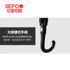 佐禧佑福直骨半自动全纤维黑色雨伞58cm*8k 商品缩略图2