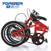 永久/运动型16寸折叠自行车YJ-FD1601 商品缩略图3