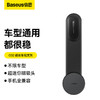 倍思 C02磁吸 / C02 Pro 磁吸无线充  车载支架 商品缩略图0