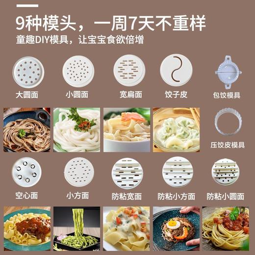 面条机家用全自动智能多功能压面机电动和面揉面小型饺子皮机批发 商品图2