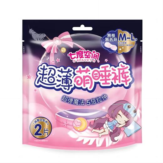 七度空间超薄萌睡裤M-L码（2+1片）QKC8902 商品图1