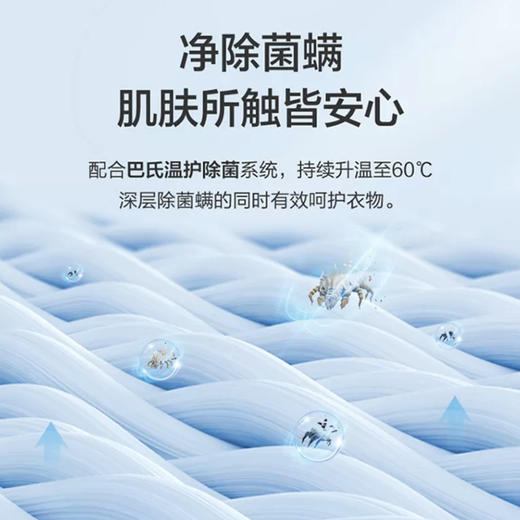 海尔（Haier）洗衣机 XQG100-B29 商品图4