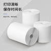 提货码空白标签纸40-30-25卷 商品缩略图2