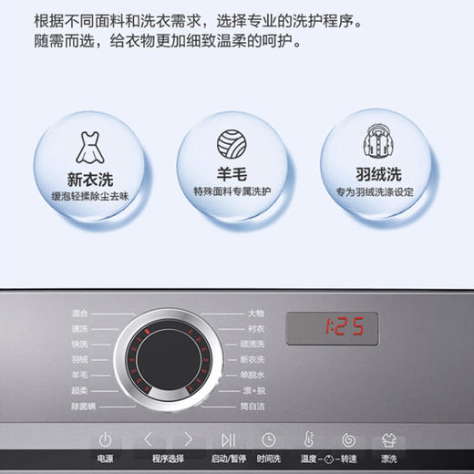 海尔（Haier）洗衣机 XQG100-B29 商品图9