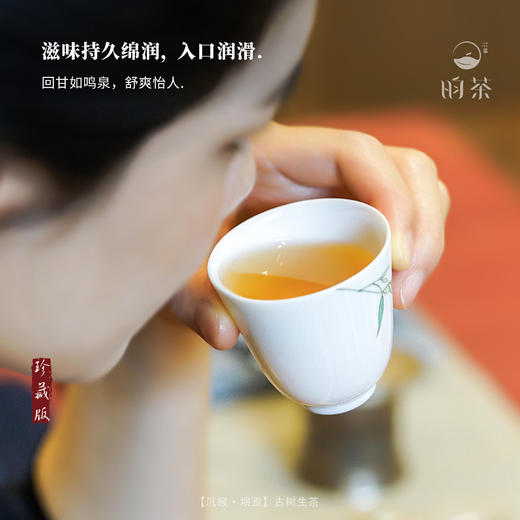 【昀茶·普洱系列】沉寂·2019年坝歪普洱生茶 200g/饼 茶性阳刚霸气 香气张扬 汤稠韵深 兰香独特 商品图9