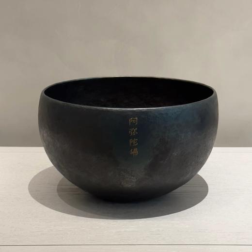 “ 阿弥陀佛 ” 钵器 - 014 商品图0