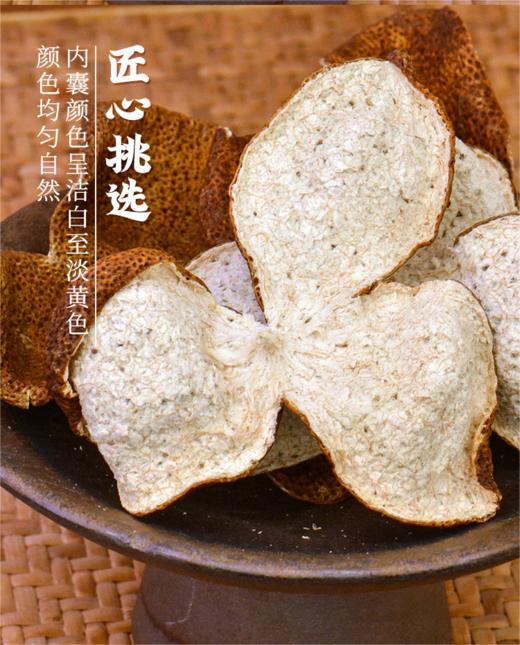 【新宝堂】大赤金橙瓶125g（10年/15年新会陈皮） 商品图2