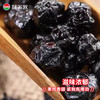 【特产】深野 蓝莓干桶装 商品缩略图1