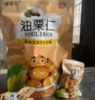 【秒杀 】沂蒙山油栗仁200g*5袋装 商品缩略图1