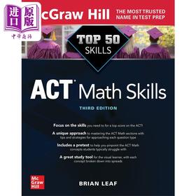 【中商原版】TOP 50 ACT MATH SKILLS 3E ACT考试数学50个技能 第三版 英文原版 进口图书 教材教辅参考书 数学工具书