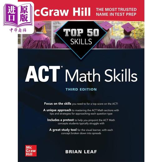 【中商原版】TOP 50 ACT MATH SKILLS 3E ACT考试数学50个技能 第三版 英文原版 进口图书 教材教辅参考书 数学工具书 商品图0