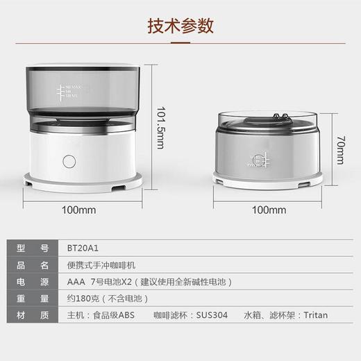 便携式旅行户外咖啡机家用多功能迷你咖啡机美式滴漏咖啡机推荐 商品图2