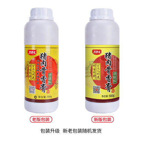 【餐饮专用】猪肉骨香膏 商品图4