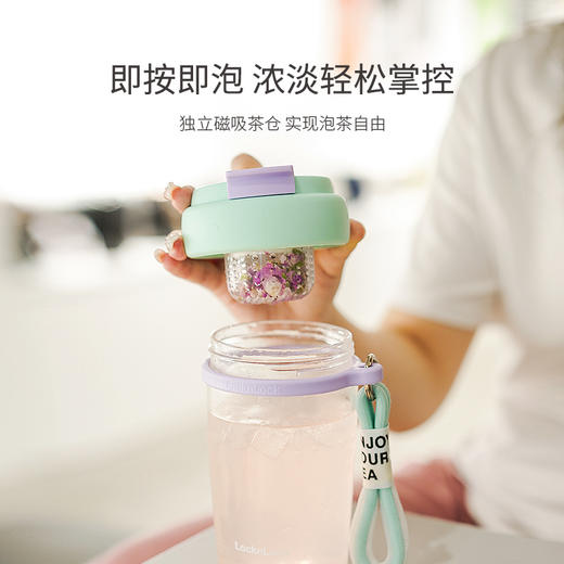 乐扣乐扣（LOCK&LOCK）磁弹水杯玻璃杯耐热茶水分离LLG953 商品图1