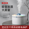 usb蓝鲸加湿器家用大雾量办公室桌面大容量无线空气净化器香薰机 商品缩略图0