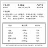 魔豆部落香脆素肉松80g 纯素调味品佛家素食拌面拌饭三明治配料 商品缩略图4