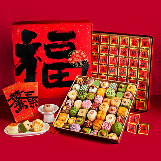 （分三个包裹）丹东99草莓3斤装+阎良甜瓜五斤彩箱装(4-6枚)+关茶·茶菓子(福满新年49枚装)糕点礼盒760g【LXS5.0】 商品图3