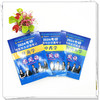 【全3册】2024年考研中医综合研霸笔记中医内科学+中药学+针灸学龙凤诀 张昕垚 张林峰 主编 中国中医药出版社 中医考研书籍 商品缩略图1