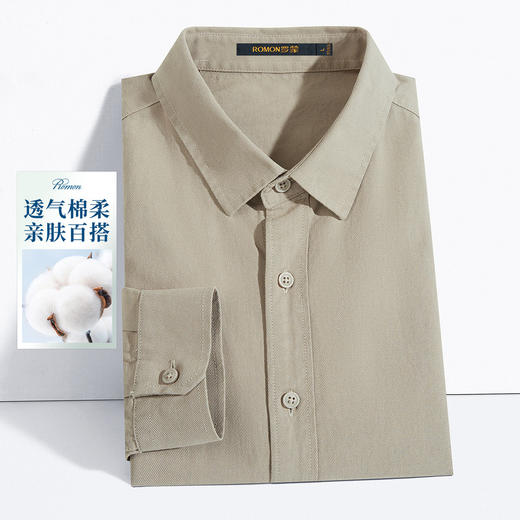 【100棉】罗蒙春秋男装长袖衬衫男士经典翻领休闲纯棉衬衣开衫外套 商品图3