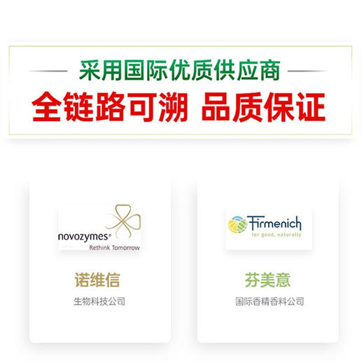 妈妈壹选无添加洗衣凝珠10ml*40粒 商品图5