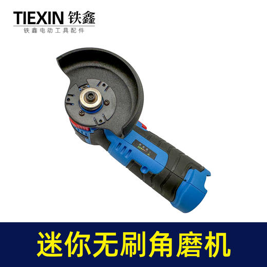 【货号02867】强力锂电无刷角磨机磨光机3寸迷你型充电角磨机打磨机微型手磨机 商品图7