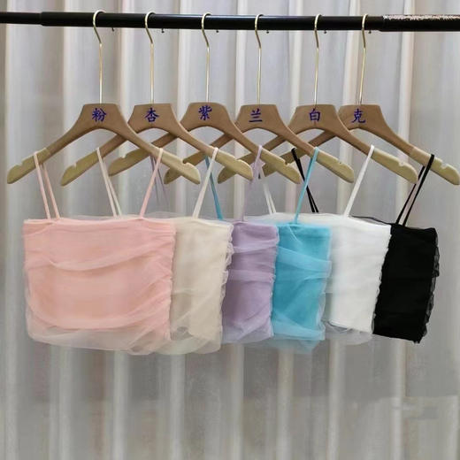 【绝美仙气冰丝吊带】西装内搭蕾丝网纱小吊带背心女美背法式别致打底西服抹胸上衣 商品图3