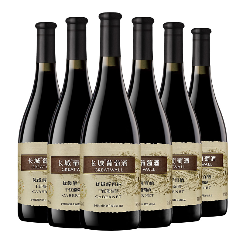 长城/GREATWALL 优级解百纳干红葡萄酒 13度 750ml*6瓶整箱 家庭小聚 朋友聚餐
