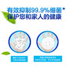 ⭐【特惠】立白润之素健康净护洗手液芦荟500g*2 商品缩略图1