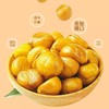 【秒杀 】沂蒙山油栗仁200g*5袋装 商品缩略图0