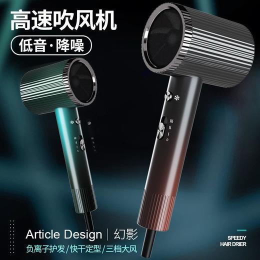 新款吹风机负离子家用宿舍吹风筒网红抖音电吹风 吹风机厂家批发 商品图2