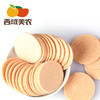 西域美农 山楂片200g*2袋  商品缩略图1
