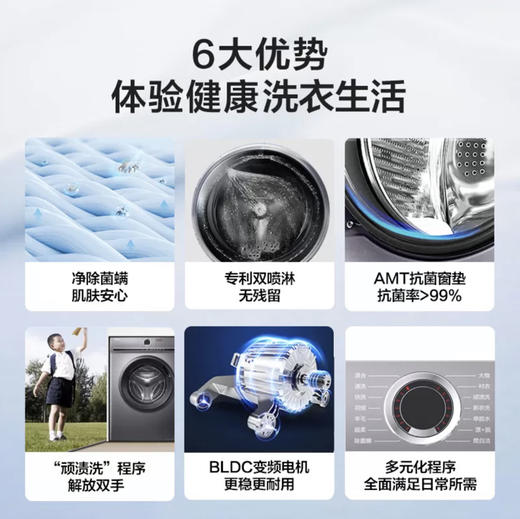 海尔（Haier）洗衣机 XQG100-B29 商品图2