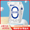 每日配送-订奶到家【订6月送30份】益生菌酸牛奶-瑞典爱克林装 商品缩略图0