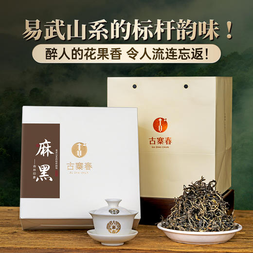 【麻黑散茶】2023年头春头采第一波春茶易武标杆性味道，500克大分量实惠装 商品图0