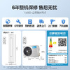 Midea/美的 空调 3匹 智行 新三级能效 变频冷暖 立式空调柜机 智能家电 大风口KFR-72LW/BDN8Y-YC400(3)A 商品缩略图6