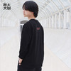 【浙大文创】运动浙大圆领卫衣-黑色 商品缩略图2