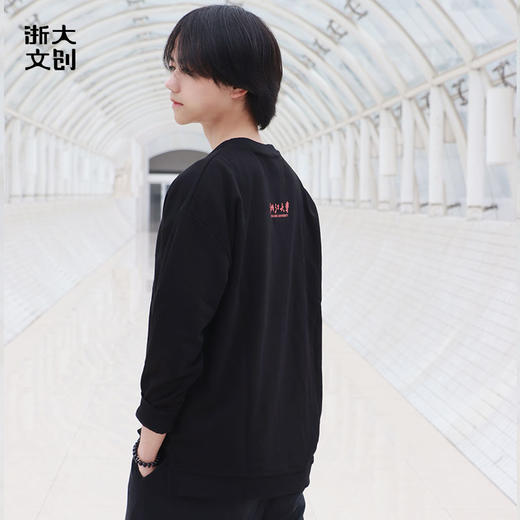 【浙大文创】运动浙大圆领卫衣-黑色 商品图2