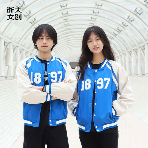【浙大文创】浙江大学1897棒球服外套 商品图1