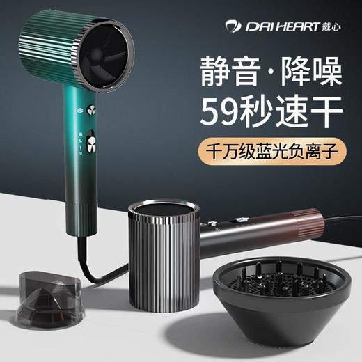 新款吹风机负离子家用宿舍吹风筒网红抖音电吹风 吹风机厂家批发 商品图0