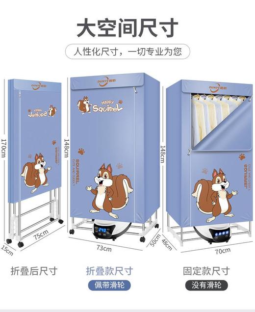 智能折叠式干衣机家用小型烘干机宿舍风干机婴幼儿衣物暖风烘衣机 商品图3