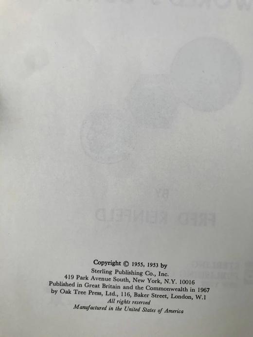 世界货币珍藏图集 587幅插图 精装16开 商品图4