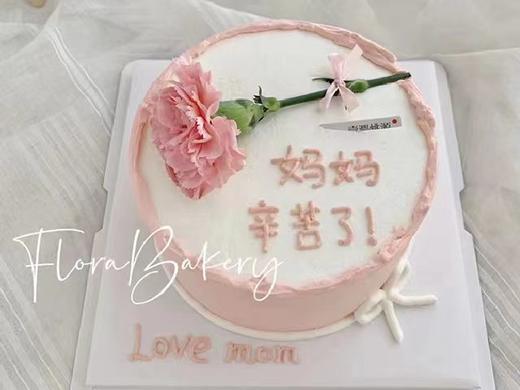 妈妈辛苦了-生日蛋糕 商品图0
