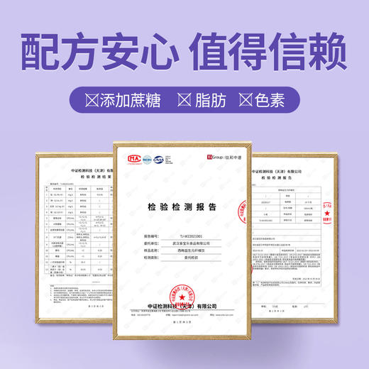 嘎巴嘴益生元西梅饮 500ml/瓶 商品图3