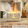 仿真火焰加湿器家用静音氛围灯卧室桌面办公室自动喷香香薰机 商品缩略图2