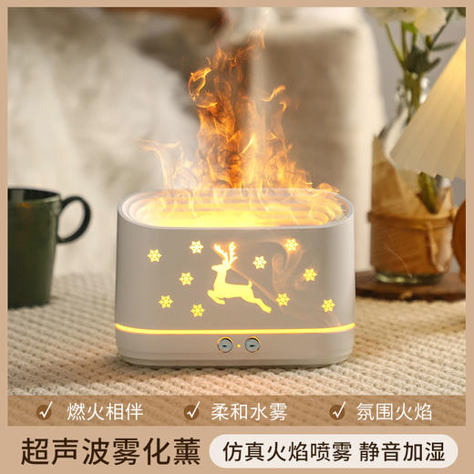 仿真火焰加湿器家用静音氛围灯卧室桌面办公室自动喷香香薰机 商品图2