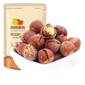 西域美农 开口大榛子 150g*2袋