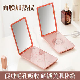 2023新爆品热敷面膜加热仪促进毛孔吸收小巧方便便携式面膜加热器