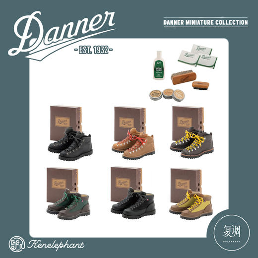 现货 Kenelephant Danner靴子 迷你收藏彩盒版 商品图1
